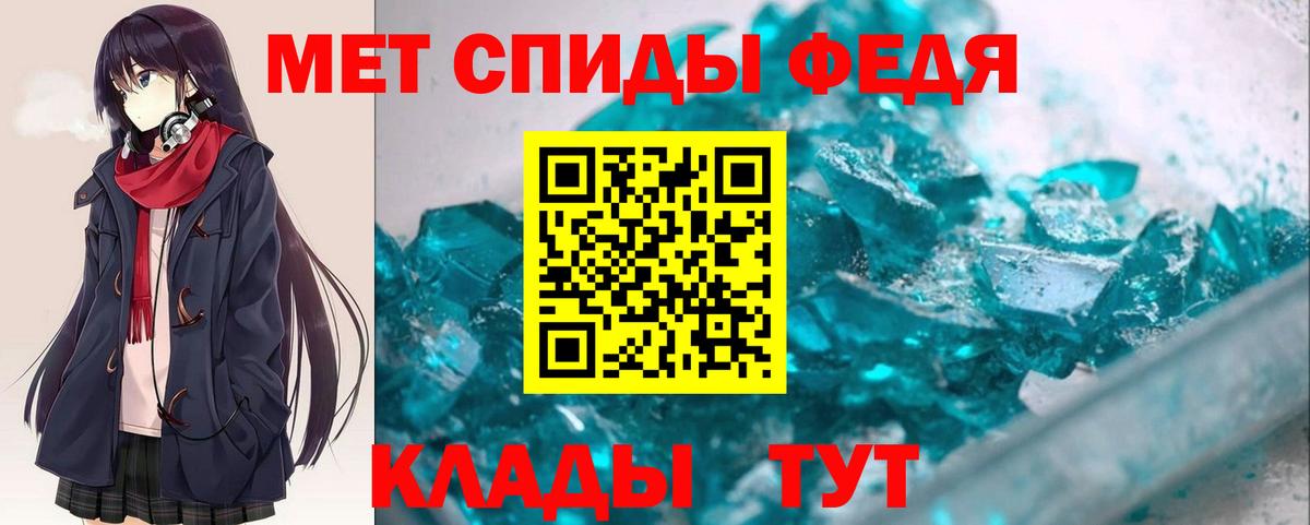АМФЕТАМИН 98% Сунжа