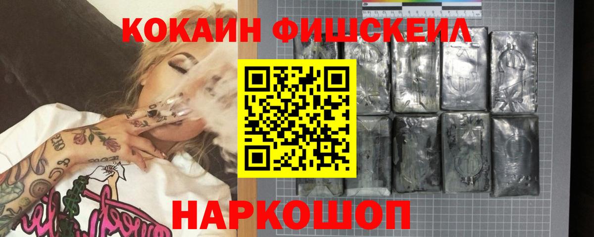 Сунжа  КОКАИН VHQ  КОКАИН  где купить наркотик  Вход с VPN  Кокаин 99% 