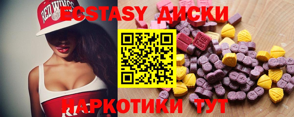 Экстази Дубай Сунжа