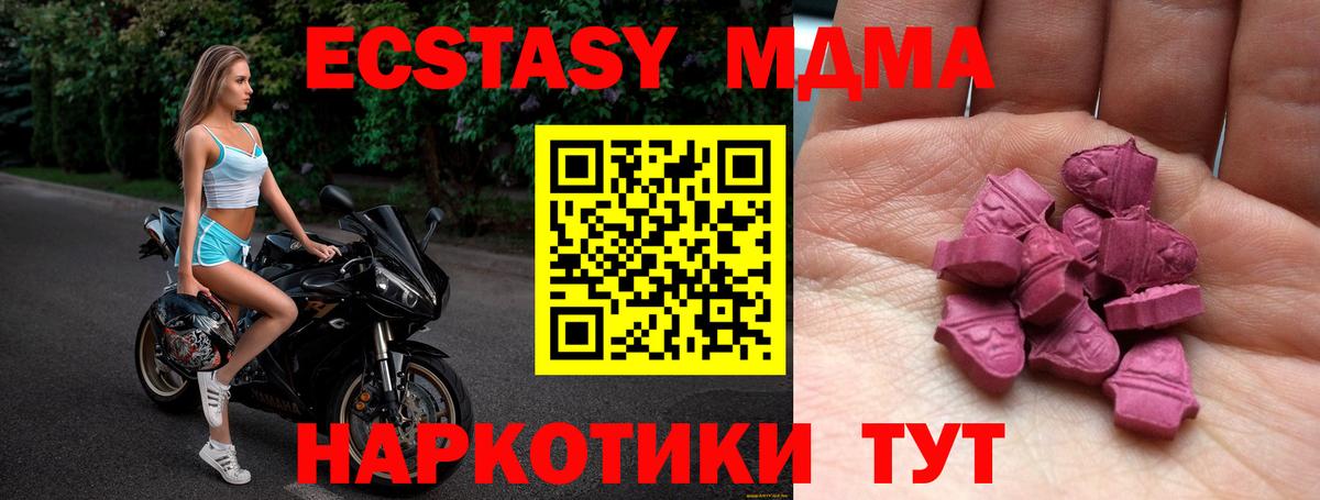 купить наркоту    как зайти  Экстази бентли  Вход с VPN  Сунжа  ЭКСТАЗИ Philipp Plein 