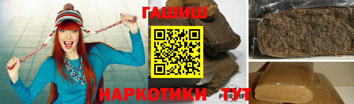 Гашиш  Вход с VPN  Сунжа  ГАШИШ индика сатива 