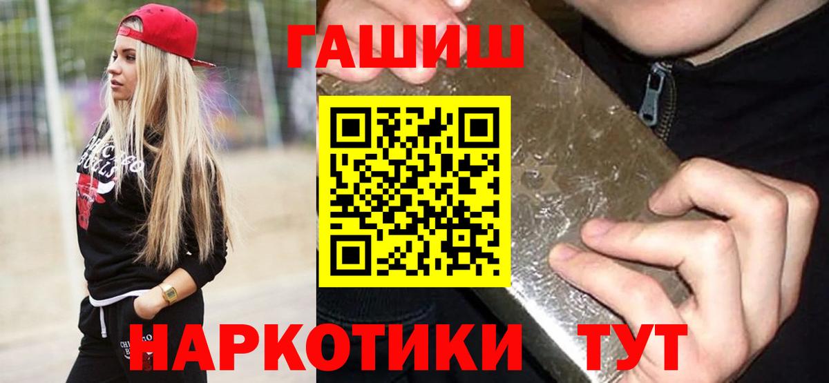 Гашиш Cannabis Сунжа