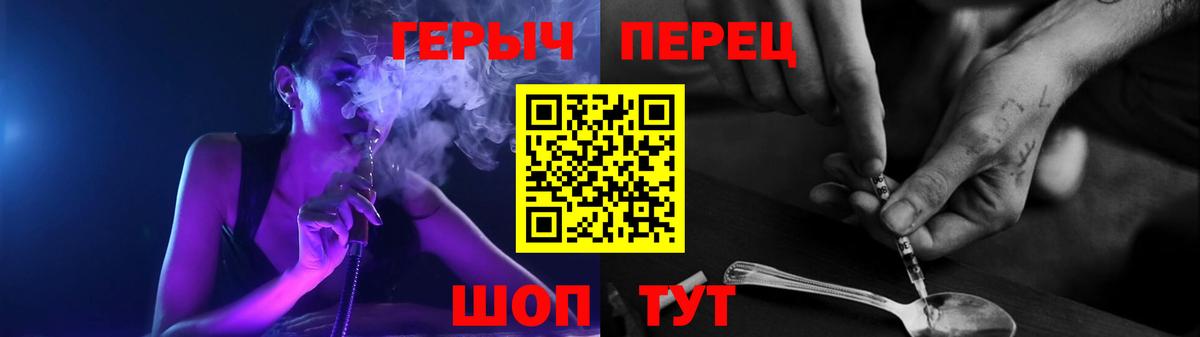 Сунжа  ГЕРОИН Heroin  Вход с VPN 