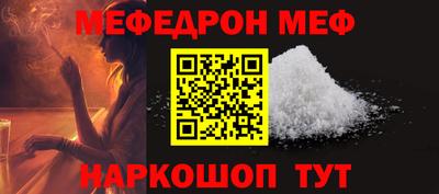 ALPHA PVP Мариинск