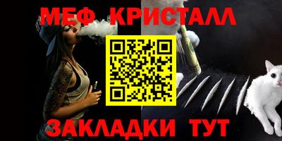 ALPHA PVP Мариинск