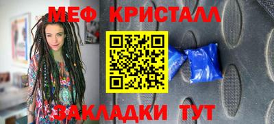 ALPHA PVP Мариинск