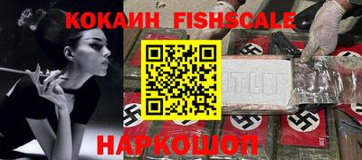 ALPHA PVP Мариинск