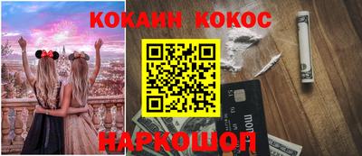 ALPHA PVP Мариинск