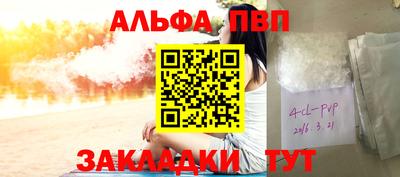 гашишное масло Малгобек
