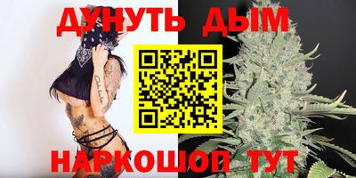 гашишное масло Малгобек