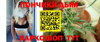 гашишное масло Малгобек