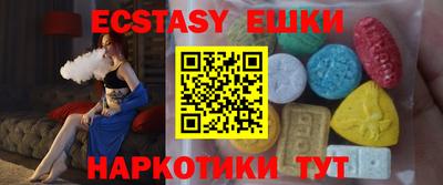 ПСИЛОЦИБИНОВЫЕ ГРИБЫ Малоярославец