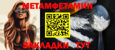 ALPHA PVP Мариинск