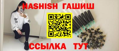 ALPHA PVP Мариинск