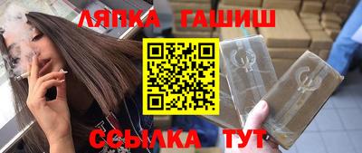 гашишное масло Малгобек
