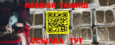 ALPHA PVP Мариинск