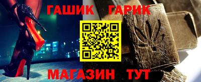 ALPHA PVP Мариинск