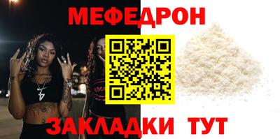 ALPHA PVP Мариинск