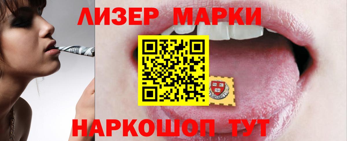 Лсд 25 экстази кислота  Вход с VPN  Лсд 25 экстази  LSD-25 экстази ecstasy  Сунжа 