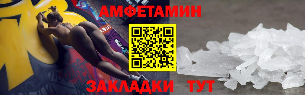 Сунжа  Метамфетамин кристалл  Вход с VPN 