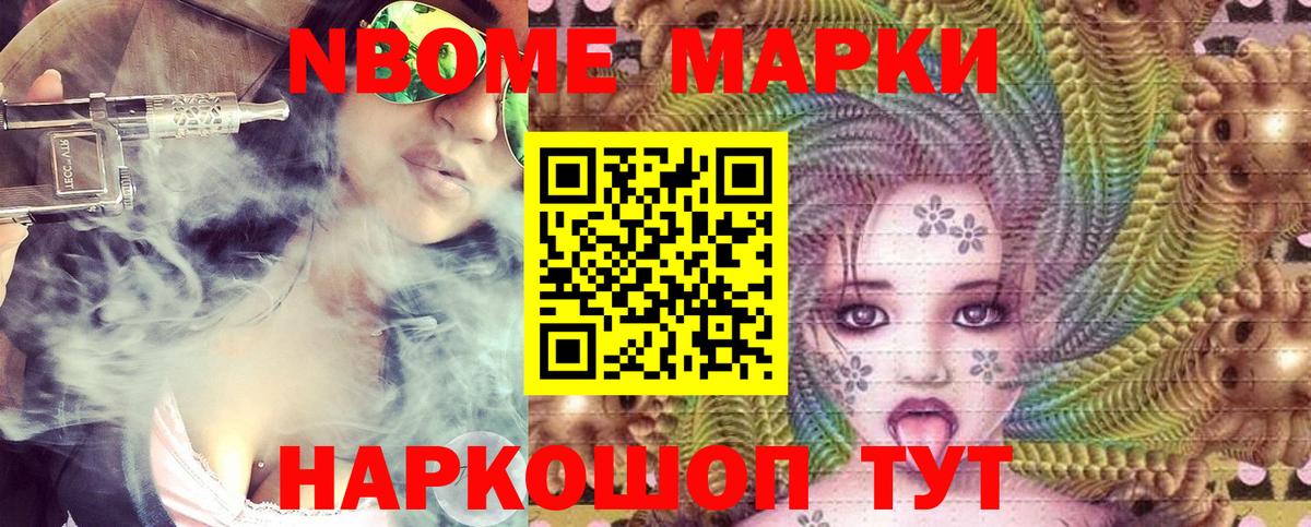 Наркотические марки 1,8мг  где купить наркоту  Наркотические марки 1,8мг  Сунжа  Вход с VPN  Наркотические марки 