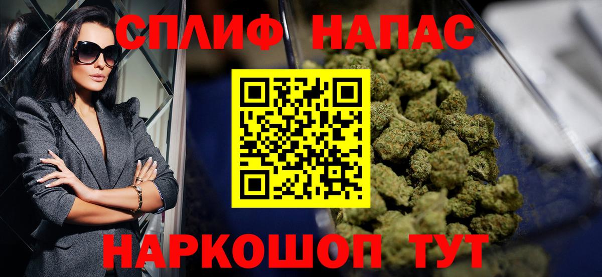Сунжа  Шишки марихуана ГИДРОПОН  Вход с VPN  Бошки Шишки LSD WEED  Конопля ГИДРОПОН 