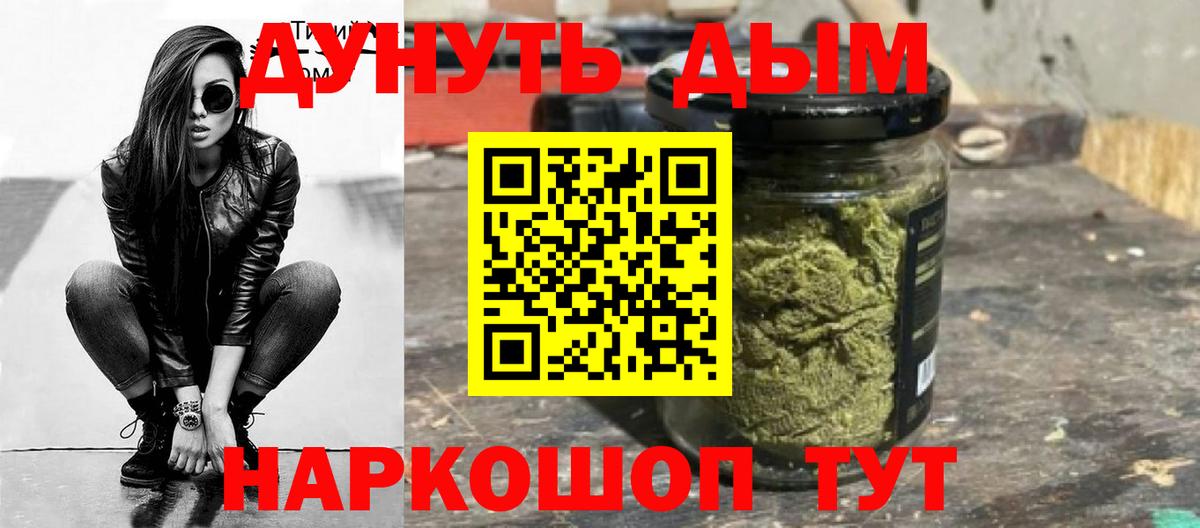 Канабис White Widow Сунжа